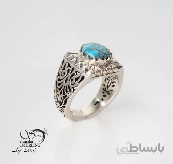 انگشتر نقره مردانه فیروزه رگه دار