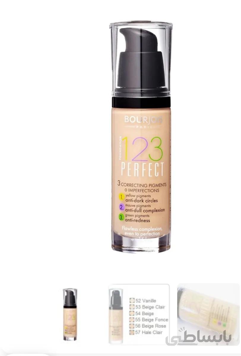 کرم پودر بورژ‌وآ ۱۲۳ Perfect مدل Vanilla 51 حجم ۳۰ میلی لیتر