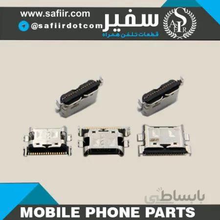 سوکت شارژ SOCKET CHARGE A20-A30-A50-M20-M30