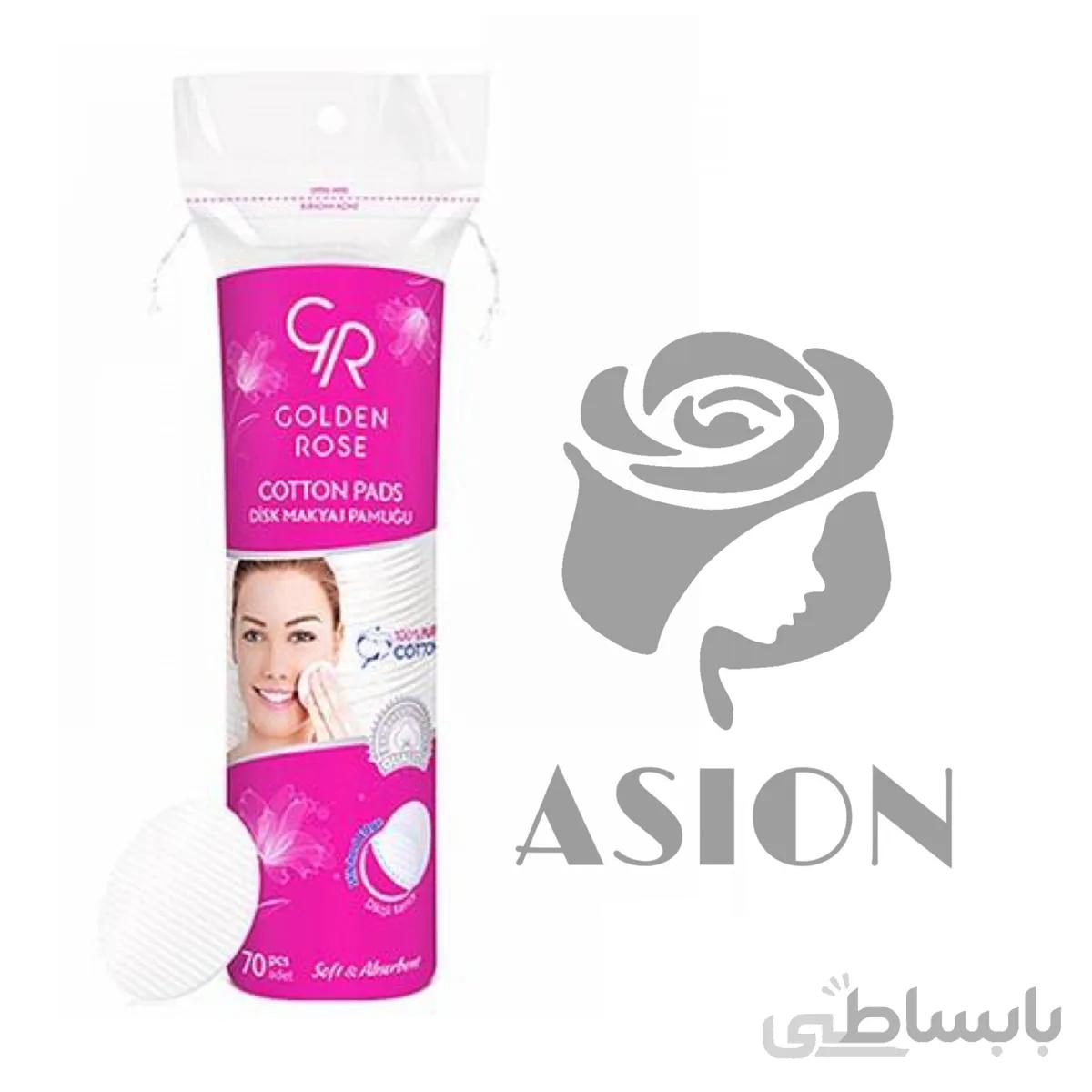 پد آرایشی و پاک کننده گرد دو طرفه گلدن رز 70 عددی ا Golden Rose Double Faced Cotton Pads 70 Round Pads