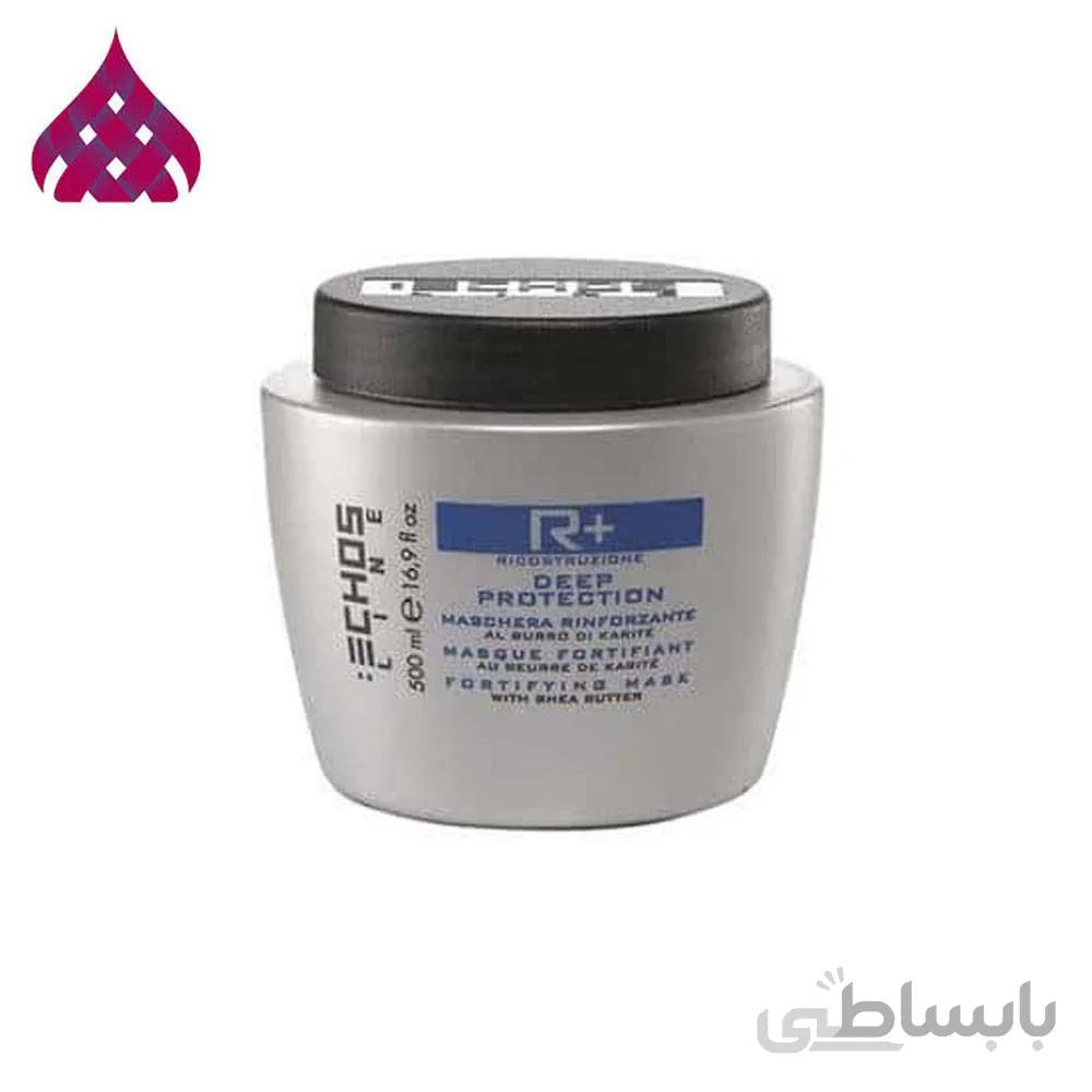 ماسک مو اچ اس لاین مدل +R حجم 500 میلی لیتر