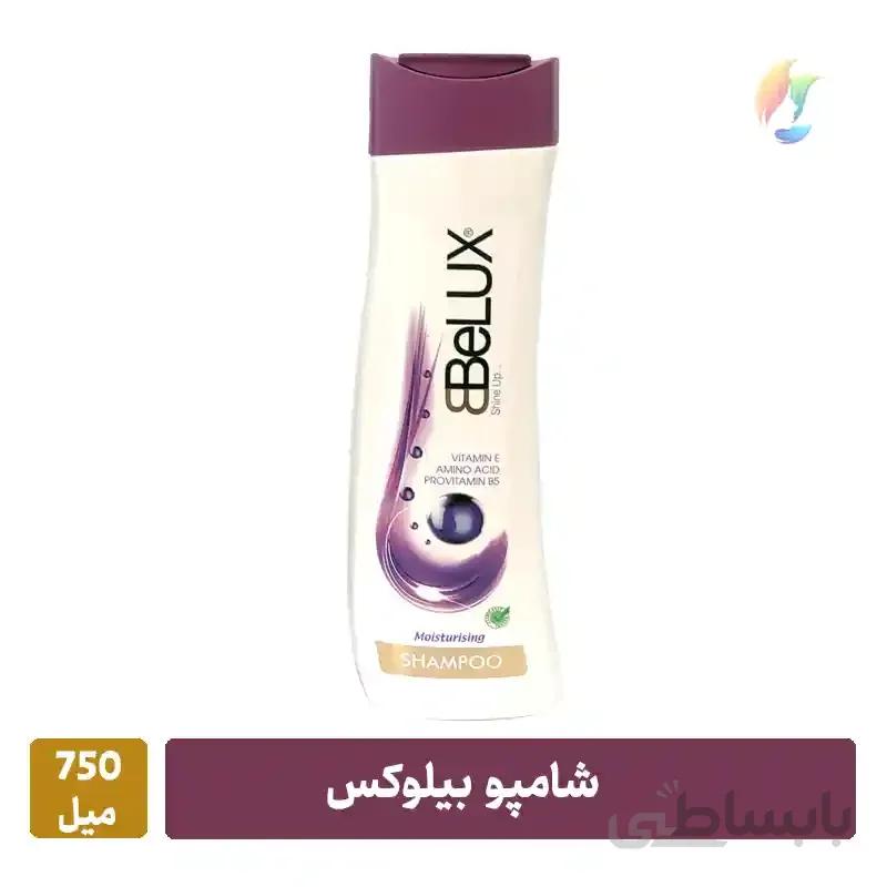 شامپو سر بیلوکس ۷۵۰ میل – مرطوب کننده مو