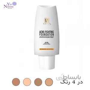 کرم پودر ضد آکنه آموتیا ا ACNE FIGHTING FOUNDATION AMUTIYA