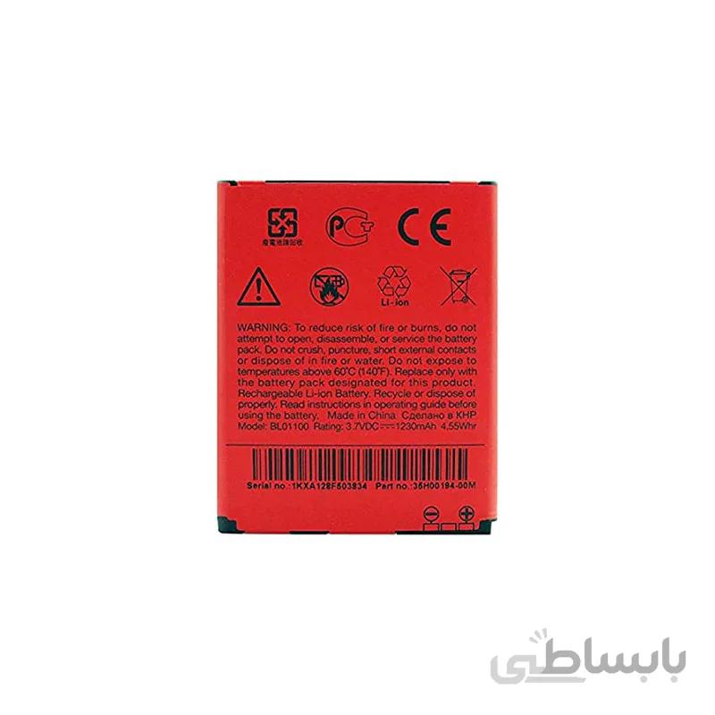 باتری گوشی اچ تی سی Desire C با کدفنی BLO1100