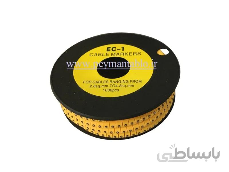 شماره لاتین مربوط به سیم 0.5 تا 2.5 میلیمتر (EC-1)