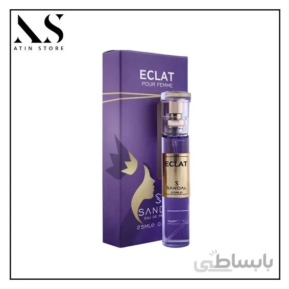 عطر جیبی زنانه صندل مدل Eclat حجم 25 میل