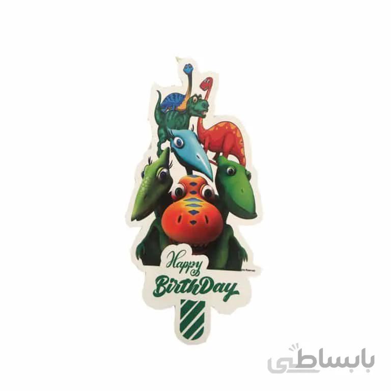 شمع تم تولد دایناسور مدل STC263