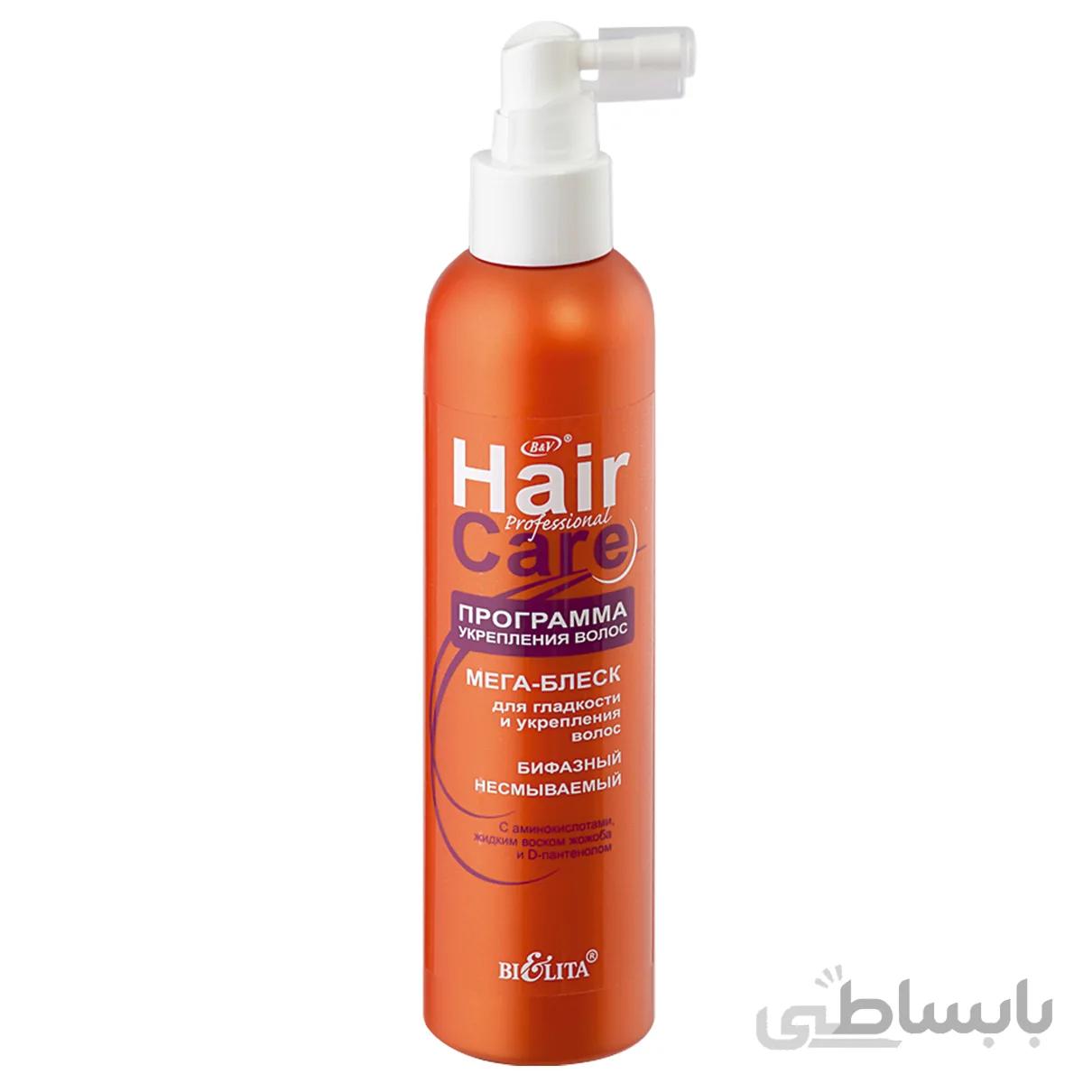 اسپری مگاشاین هیرکر، درخشان کننده، تقویت و صافی مو 200ml
