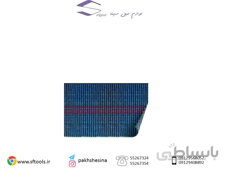 نوار کش 7 سانت