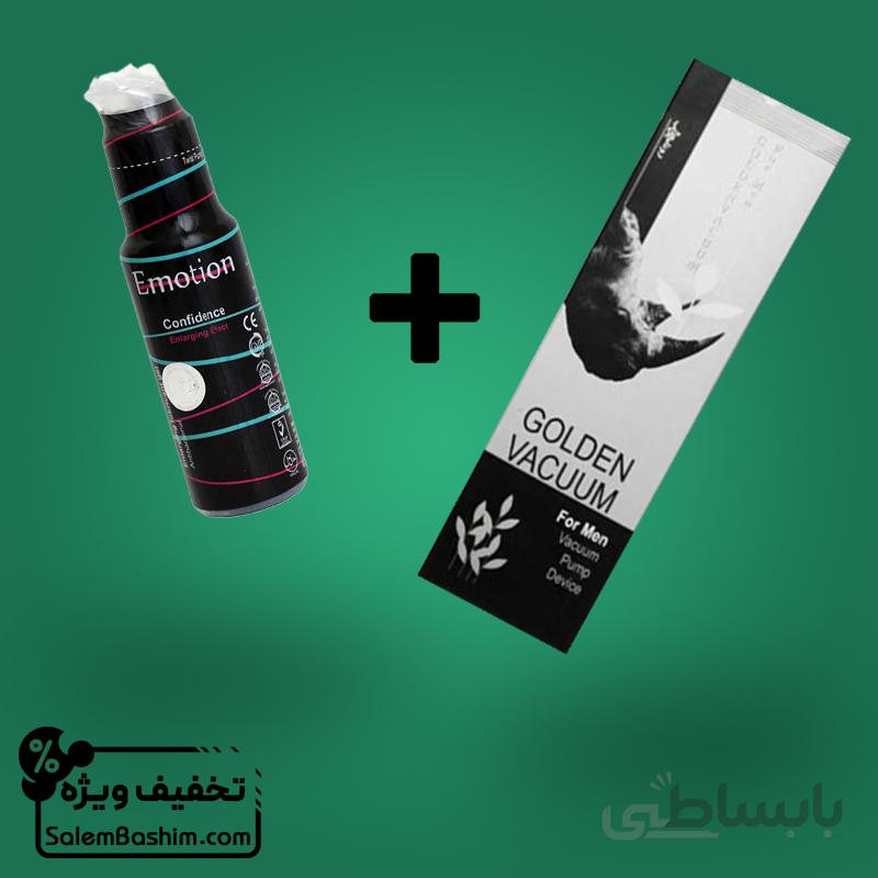 پکیج حجم دهنده تخصصی آقایان