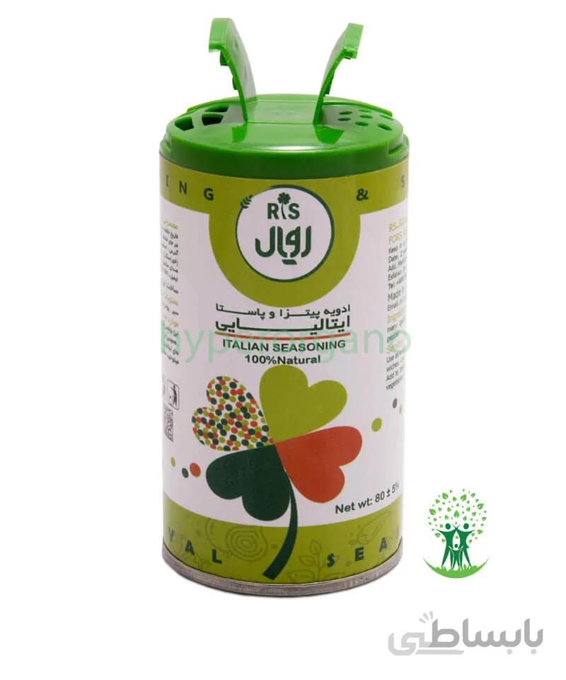 ادویه پیتزا و پاستا ایتالیایی 80 گرمی رویال