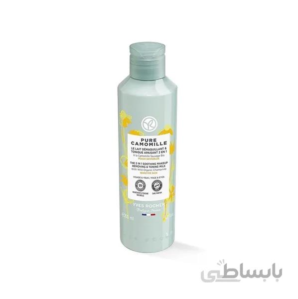 شیر پاک کن پاک کننده آرایش 2 در 1 ایوروشه