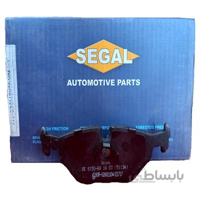 لنت ترمز عقب Segal ام جی (۵۵۰)
