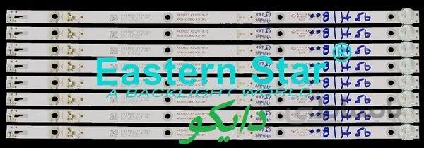 بک لایت تلویزیون بلست 43fda110b