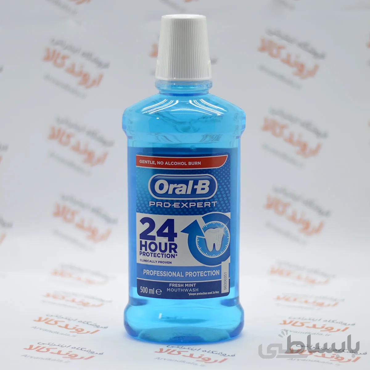 دهانشویه اورال بی oral-B مدل Pro-Expert