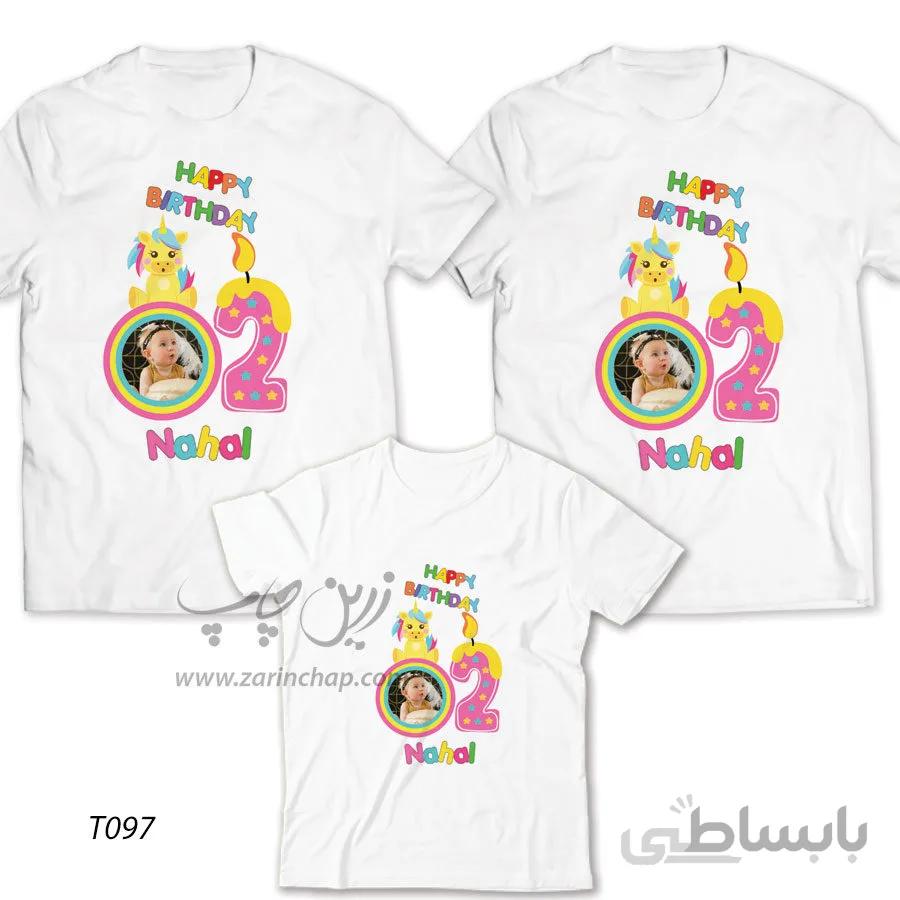 ست سه نفره تیشرت تولد طرح T097