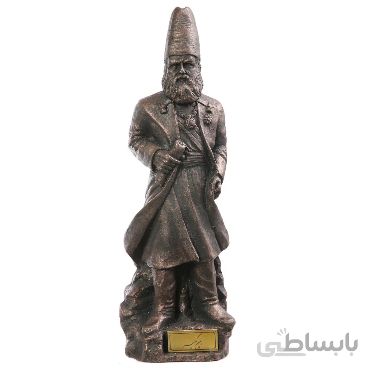 تندیس امیر کبیر کوچک