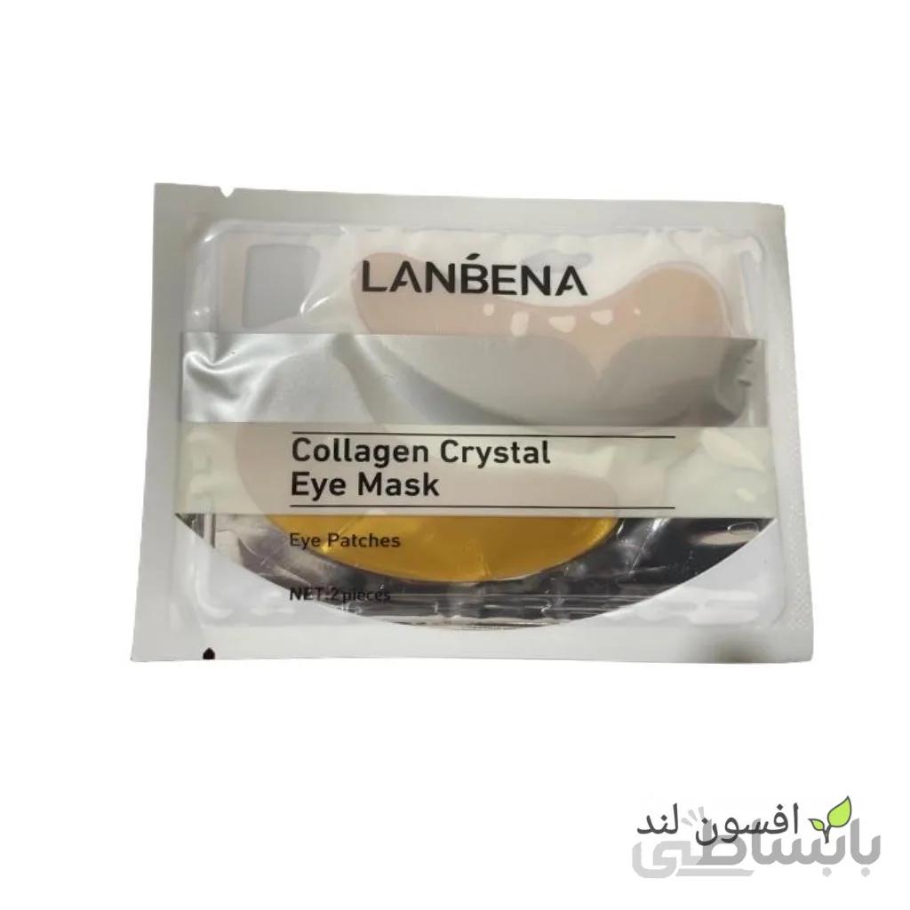 ماسک زیر چشم (پچ چشم) کلاژن طلا لانبنا