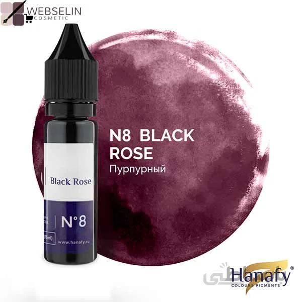 رنگ تاتو hanafy بلک رز (No. 8 – Black Rose) ا No. 8 - Black Rose, 15 ml