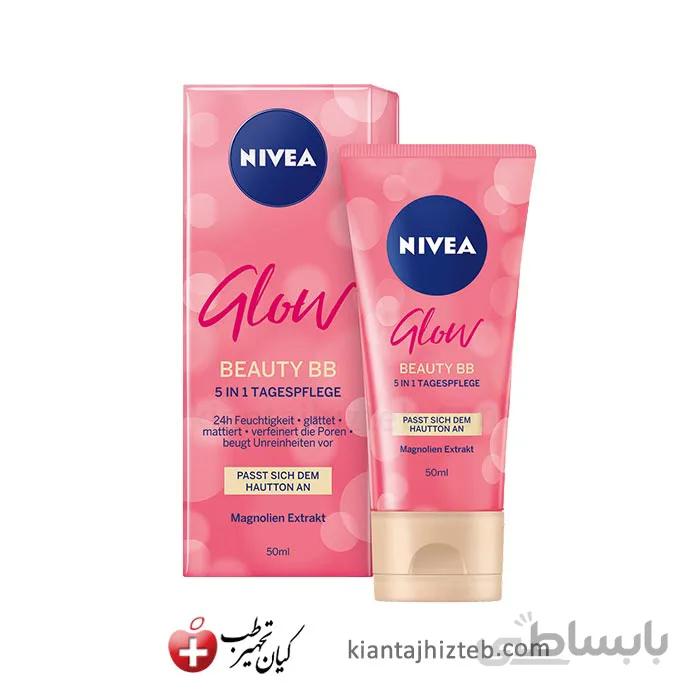 بی بی کرم NIVEA مدل GLOW حجم 50 میل