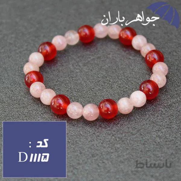 دستبند جید براق کد D_1115