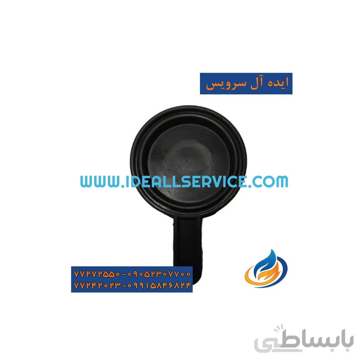 لاستیک دیافراگم پکیج مدل الکسیا