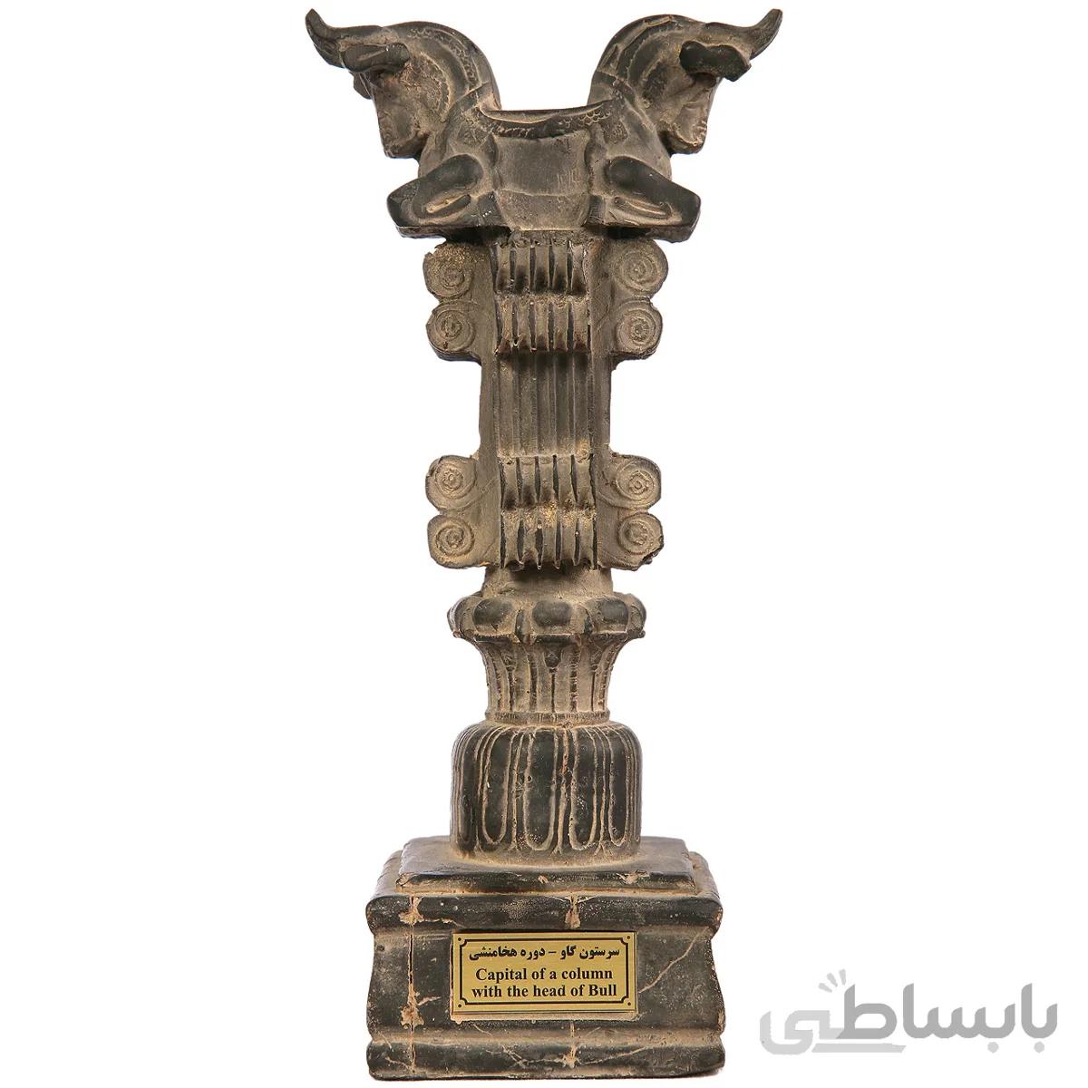 مجسمه تندیس و پیکره شهریار مدل سر ستون با سر گاو و ستون متوسط کد MO170