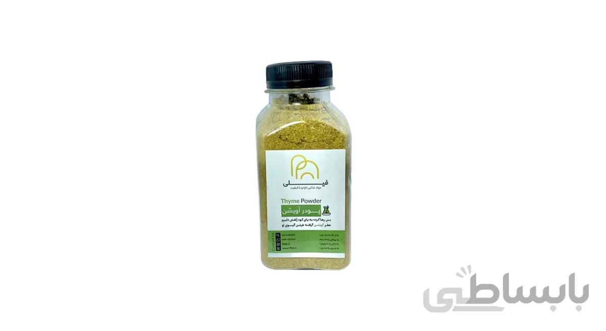 پودر آویشن کد 736446