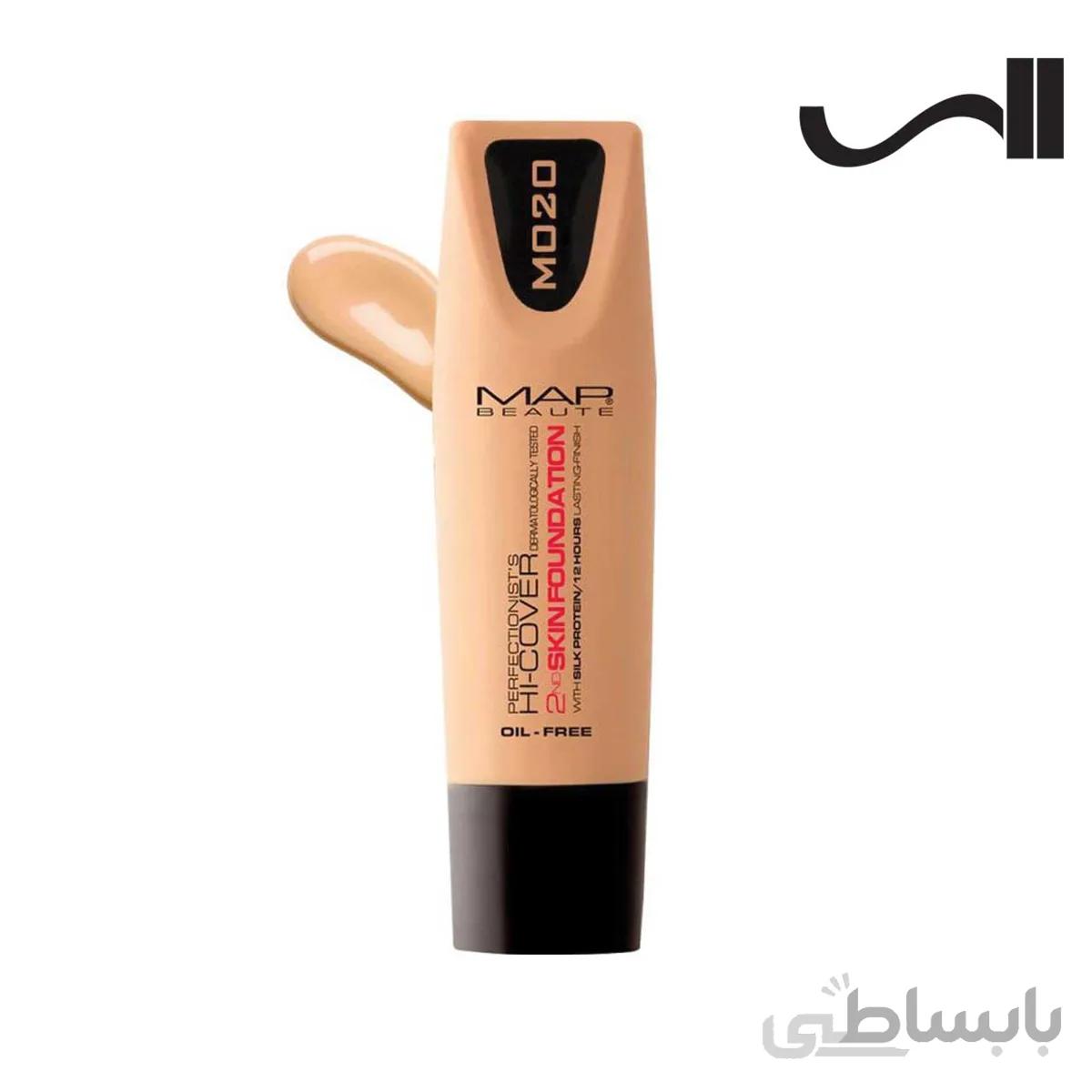 کرمپودر تیوپی مپ بوته مدل Hi Cover