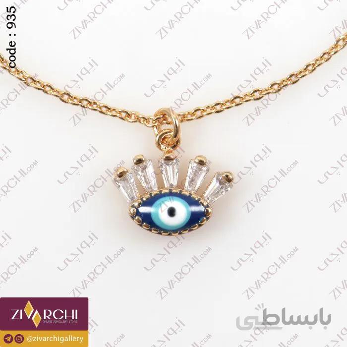 آویز ساعت YSX (طرح چشم نظر) 935