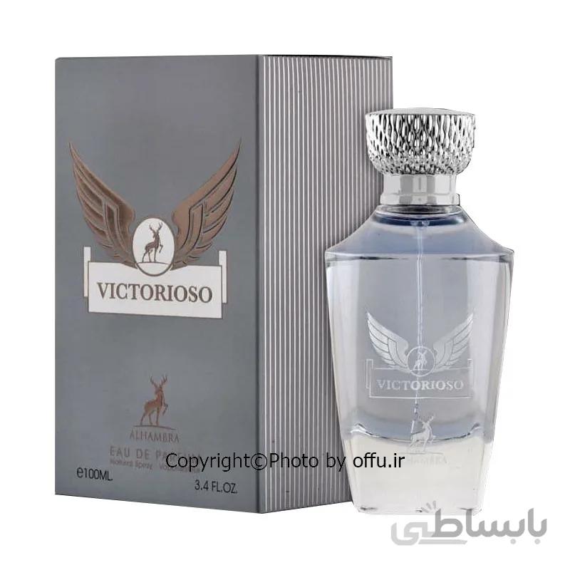 ادو پرفیوم مردانه الحمبرا مدل ویکتوریوسو | ALHAMBRA Victorioso