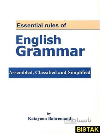 Oxford Practice Grammar Advanced +CD