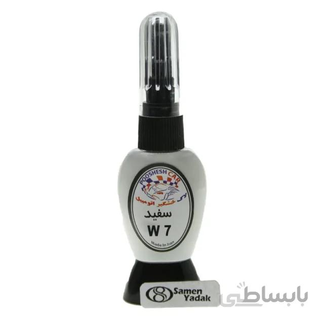 لاک خشگیر اتومبیل رنگ سفید کد W7 - رنو کولیوس - OV369 -