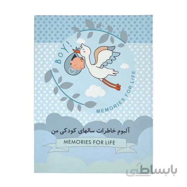 آلبوم خاطرات نوزاد طرح لک لک و نی نی