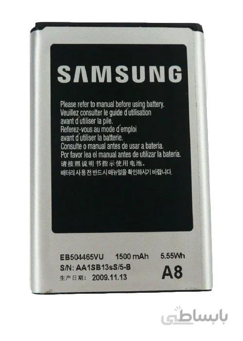 باطری سامسونگ Samsung Galaxy Wave 2