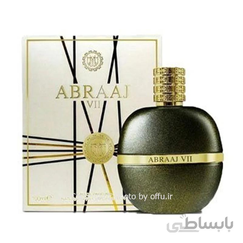 عطر ادکلن مردانه آمواژ اوپوس هفت فراگرنس ابراج هفت (Fragrance Amouage Opus VII) حجم 100 میل ا Fragrance World Abraaj VII 100m