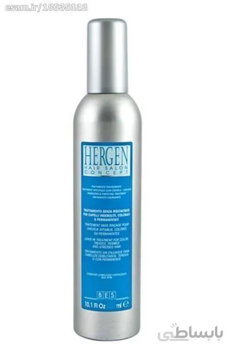 لوسیون ترمیم کننده مو بِس مدل Hergen حجم 300 میل ا Bes Hergen Hair Repair Lotion 300 ml