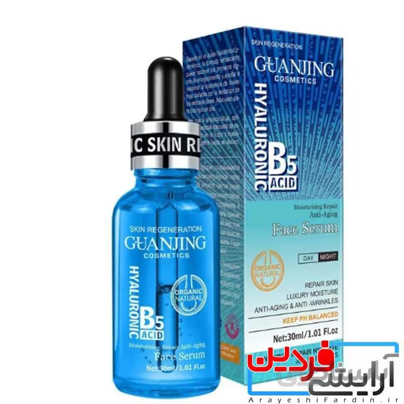 سرم ضد جوش و ضد پیری گوانجینگ کاسمتیک