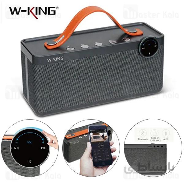 اسپیکر بلوتوث W-King X10 30W Wireless Speaker رم خور