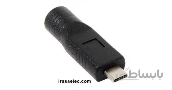 مبدل جک آداپتور5.5X2.5mm به USB-C