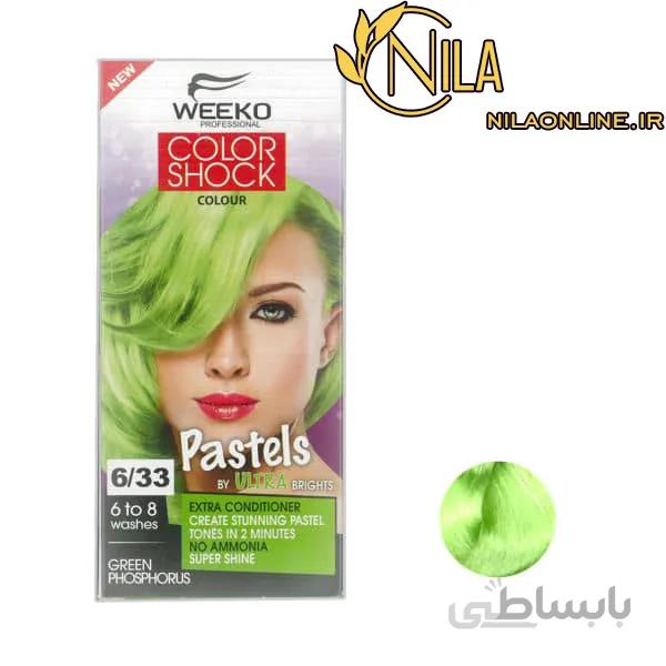 رنگ مو کالر شوک ویکو سبز فسفری 6.33 WEEKO COLOR SHOCK