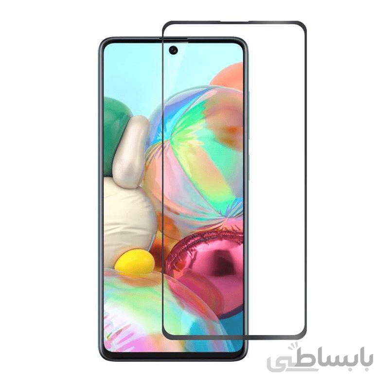 گلس صفحه نمایش شیشه ای سامسونگ Samsung A51