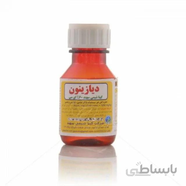سم دیازینون 60% امولسیون