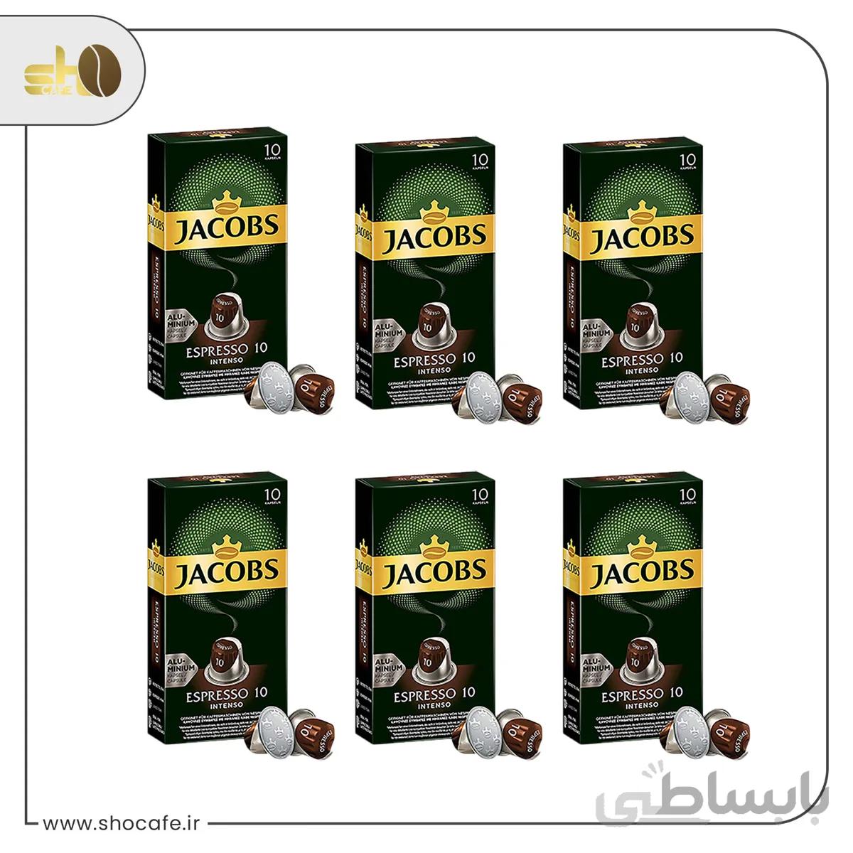 کپسول قهوه جاکوبز اسپرسو اینتنسو 6بسته 10 عددی