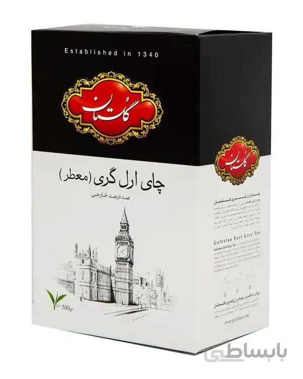 چای سیاه گلستان مدل ارل گری مقدار 500 گرم ا Golestan Earl Grey Black Tea 500gr