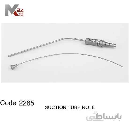 سرساکشن فلزی جراحی - 2285