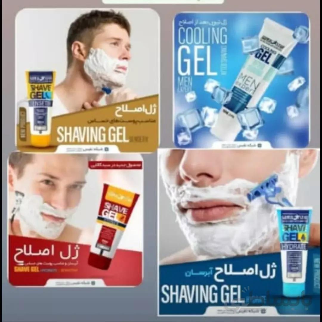 ژل اصلاح قبل و بعد از اصلاح آقایان