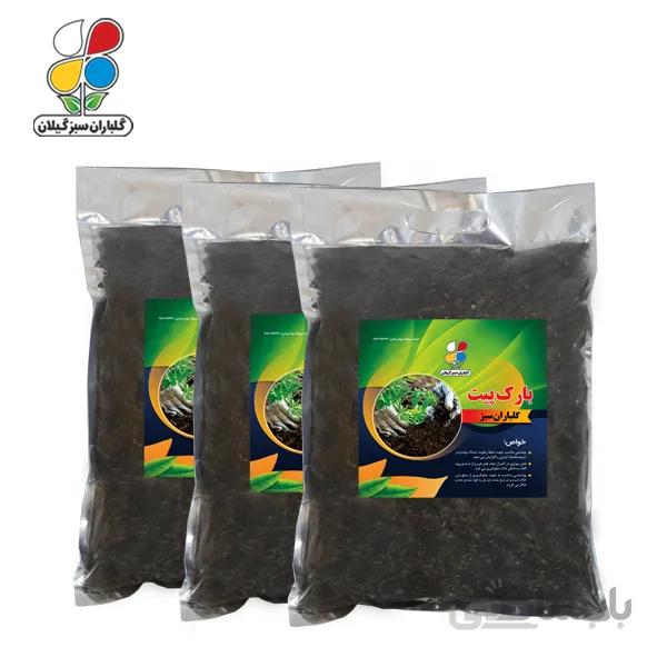 بارک پیت ظرفیت 5/5 لیتری مجموعه 3 عددی
