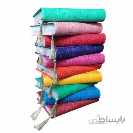 کتاب قرآن رقعی (منگوله دار، عثمان طه، بدون ترجمه)