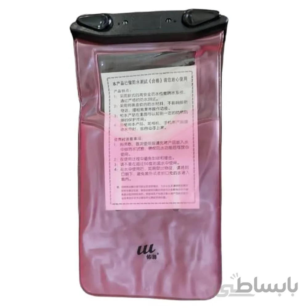 کاور ضد آب موبایل ا Mobile waterproof cover
